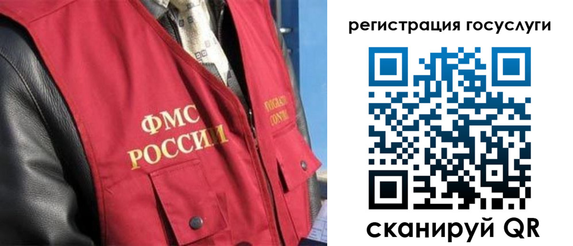 прописка гарантия в Нефтекамске