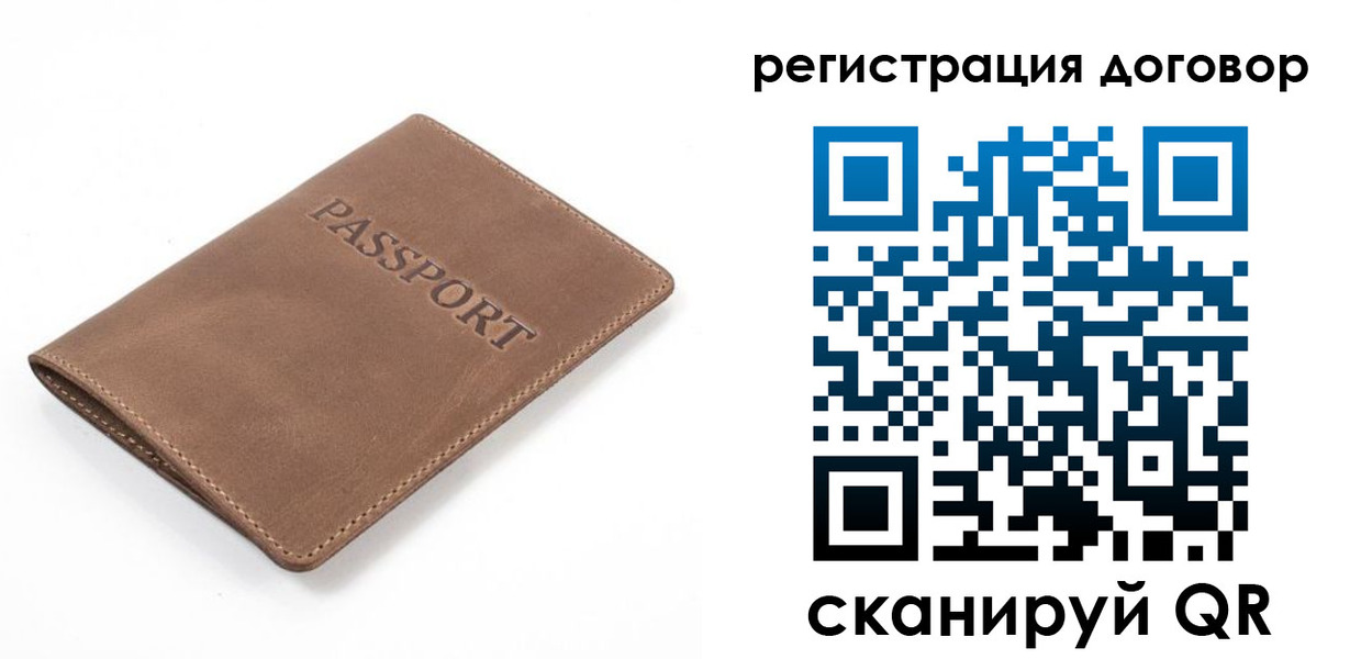 временная регистрация собственник в Нефтекамске