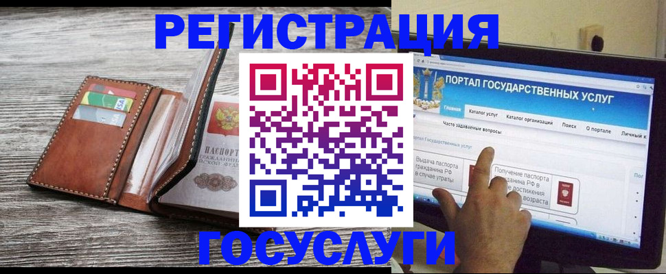 временная регистрация собственник в Нефтекамске