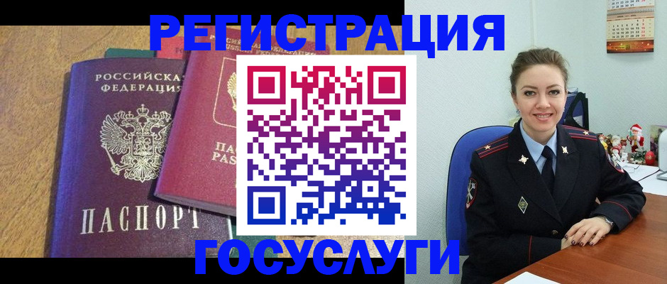 временная регистрация гарантия в Нефтекамске