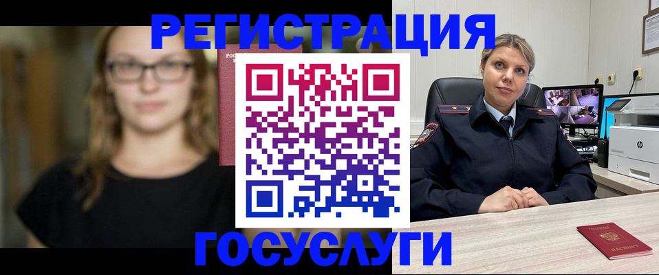 купить прописку в Нефтекамске